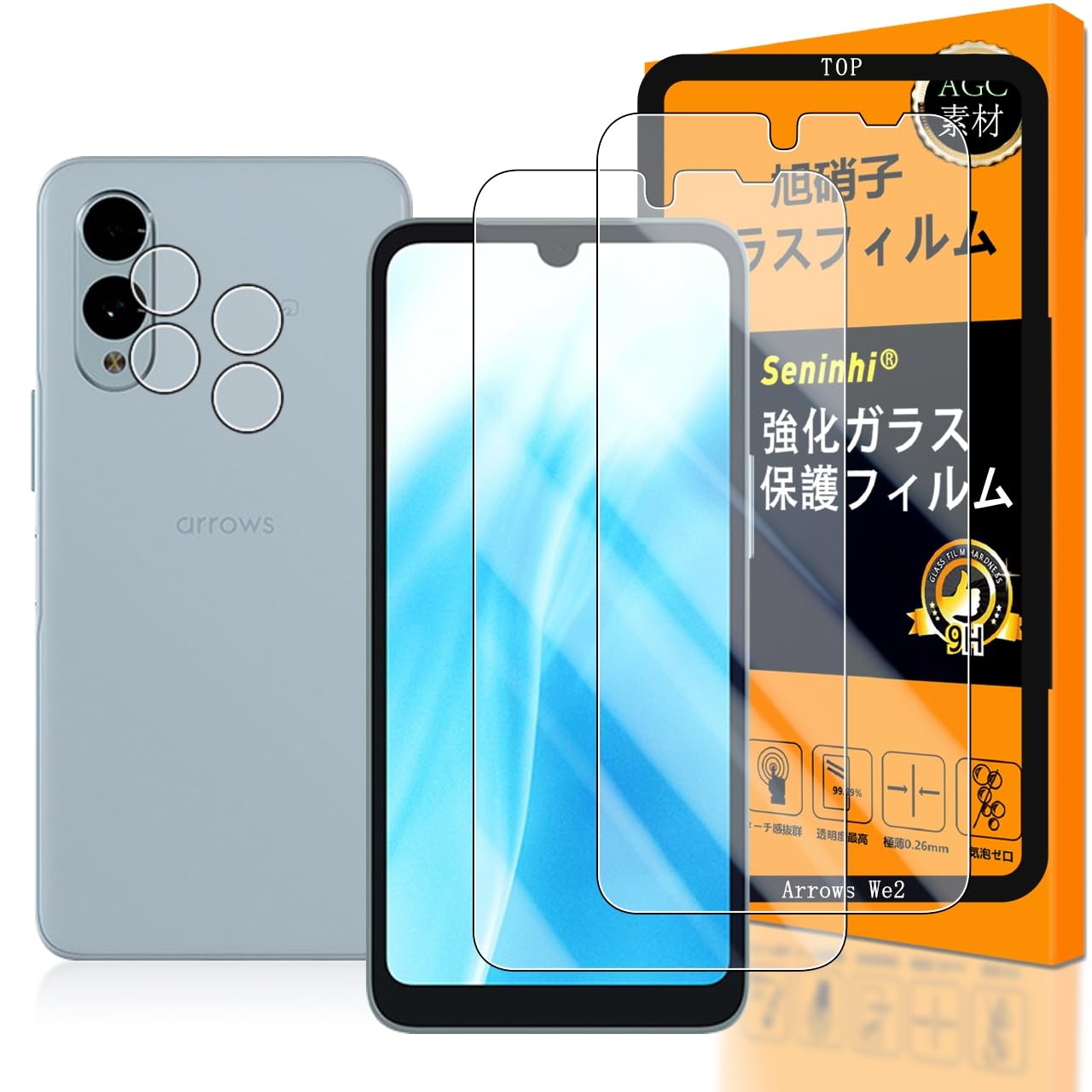 Amazon.co.jp: 対応 Arrows We2 ガラスフイルム 指紋認証対応 【2+2枚